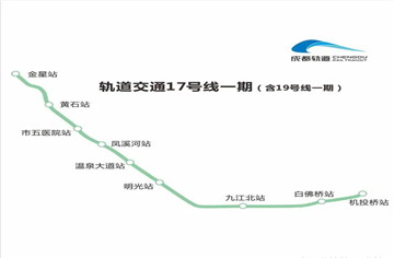 CDAD顺利通过成都轨道交通17号线一期装修工程实体验收