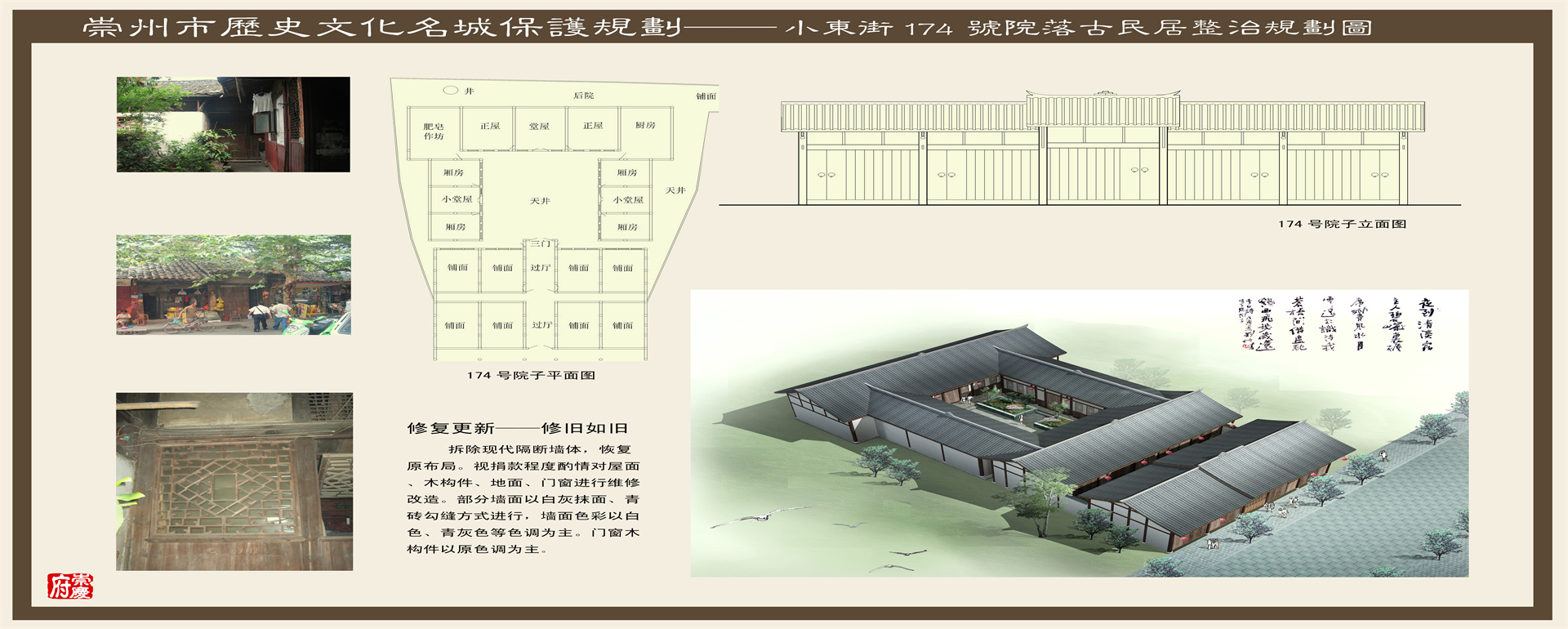 港澳宝典正版资料库6